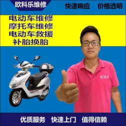 延边电动轮椅维修，延边轮椅换胎，轮椅组装，轮椅补胎，延边轮椅