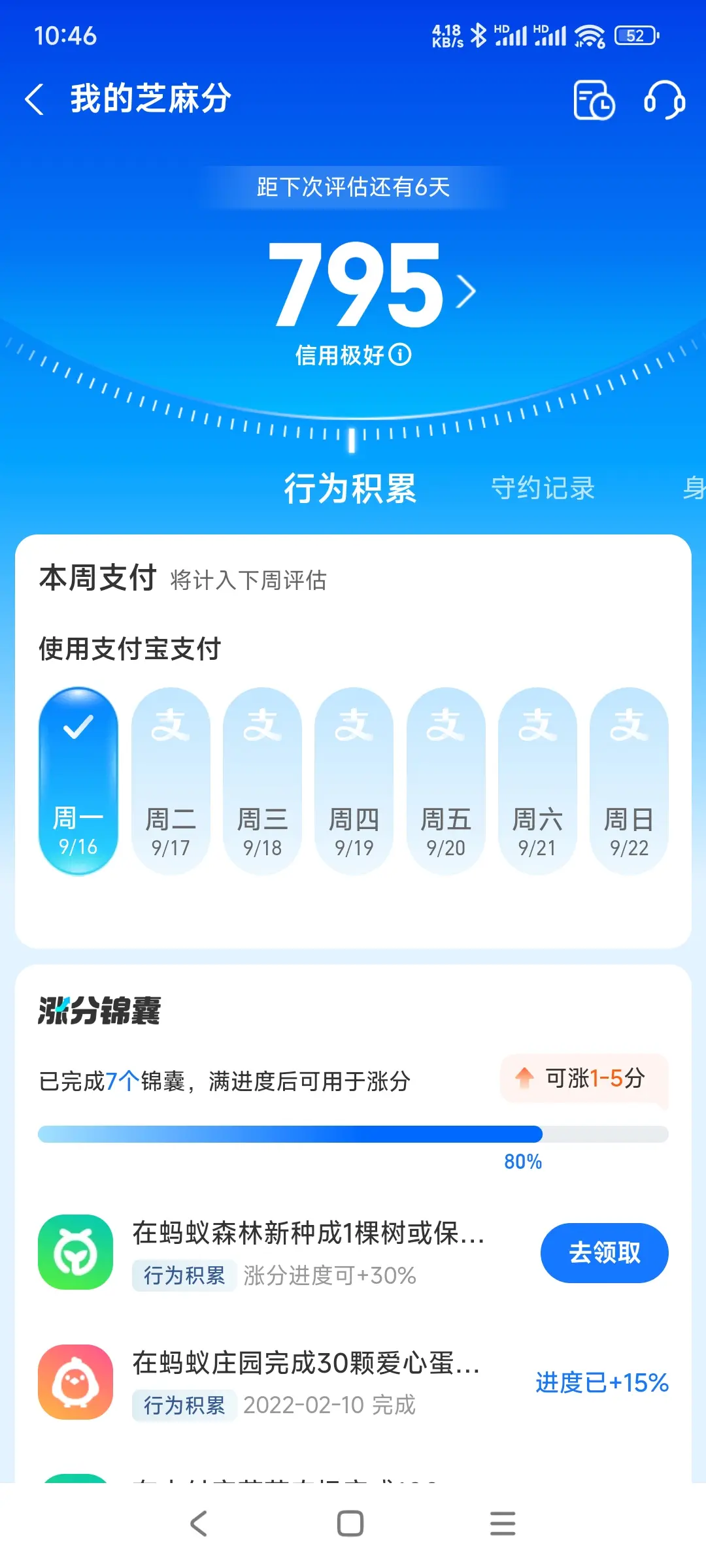 延边市内，跑腿，医院开药，陪诊，陪游，代驾，闪送。接送孩子老